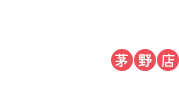 諏訪郡で町の便利屋さんならおうちの御用聞き家工房 茅野店